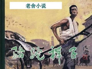 夜来香研究所