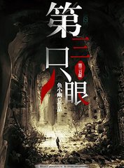 差差差很痛30分钟轮滑网